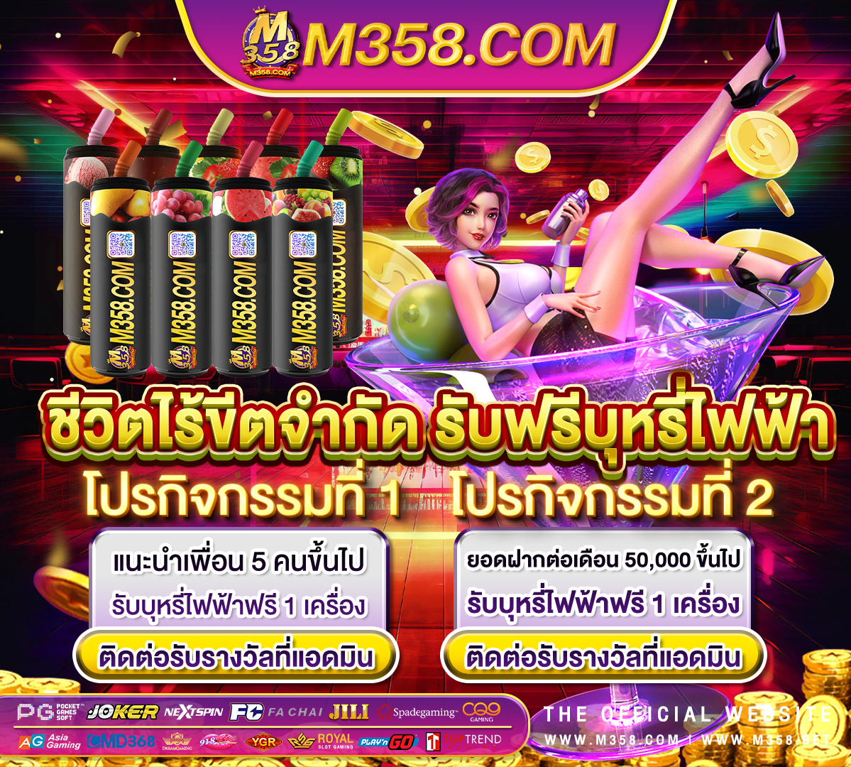 pgslot898 joker slot เกม y8